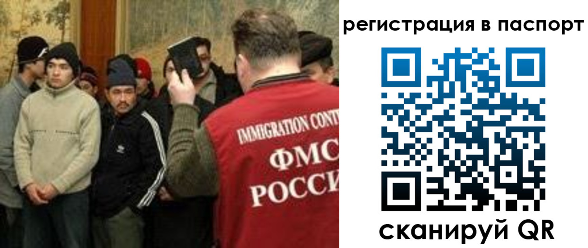 временная регистрация поиск в Лисках