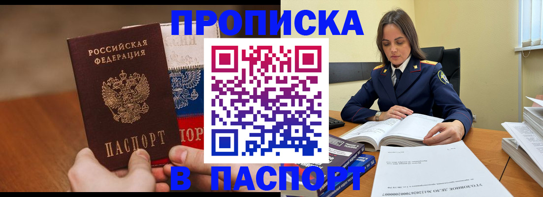 регистрация для школы в Лисках