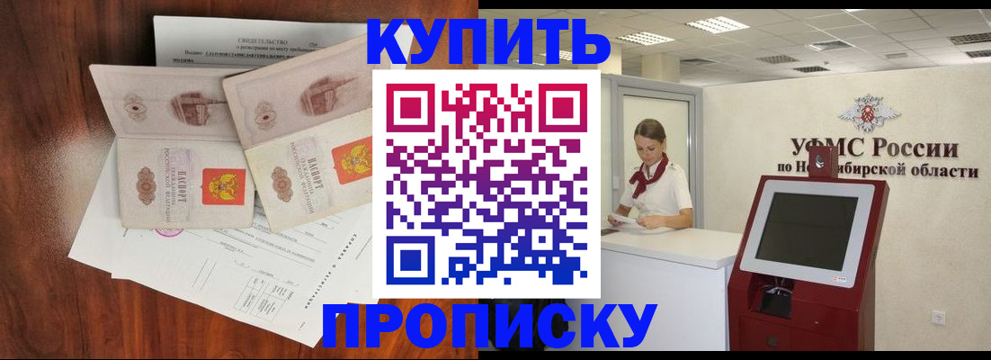 временная регистрация поиск в Лисках